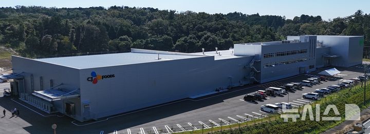 [서울=뉴시스] CJ제일제당의 일본 치바현 만두 공장 전경. photo@newsis.com