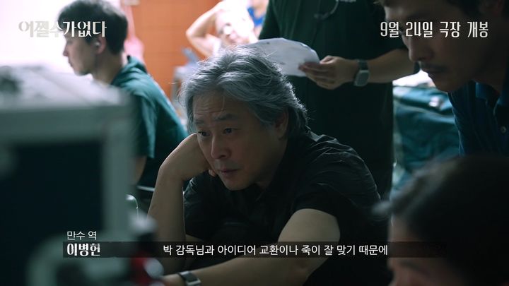 [서울=뉴시스] 박찬욱 감독. (사진=CJ ENM 제공) 2025.09.02. photo@newsis.com *재판매 및 DB 금지