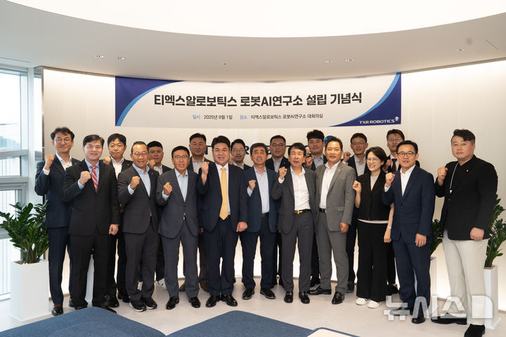 [서울=뉴시스] 김창은 유진아이티서비스 대표이사(사진 앞줄 왼쪽 두번째부터), 정진학 유진그룹 사장, 엄인섭 티엑스알로보틱스 대표이사, 박광호 퍼시스 대표이사, 김진구 유진그룹 부사장, 최재호 유진기업 대표이사가 지난 1일 열린 티엑스알로보틱스 로봇AI연구소 설립 기념식에서 기념촬영을 하고 있다. (사진=유진그룹 제공)