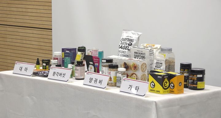 [서울=뉴시스] 식품의약품안전처는 대마 사용이 합법화된 국가의 온라인 쇼핑몰 등에서 판매하는 직접구매 해외식품(이하 해외직구식품) 중 대마 등 마약류 성분 함유가 의심되는 해외직구식품 50개에 대한 기획검사를 실시한 결과 42개 제품에서 마약류 또는 국내 반입차단 대상 원료·성분이 확인돼 국내반입 차단 조치했다고 2일 밝혔다. (사진=식약처 제공) 2025.09.02. photo@newsis.com *재판매 및 DB 금지