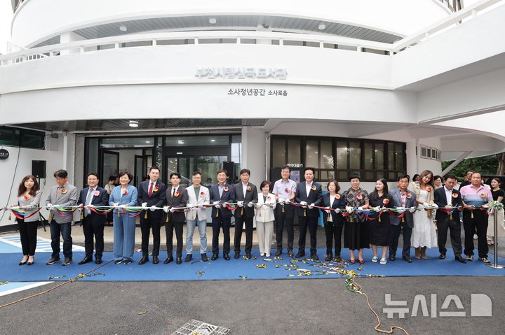 [부천=뉴시스] 정일형 기자 = 심곡도서관 재개관식. (사진=부천시 제공)