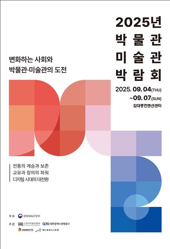 *재판매 및 DB 금지
