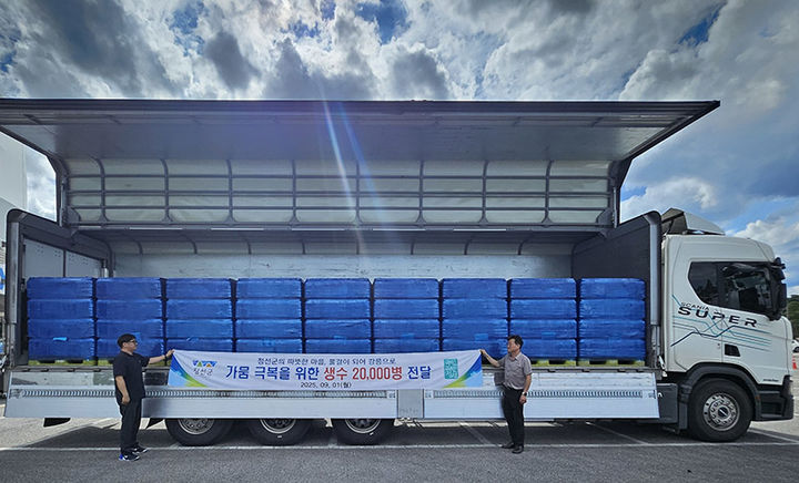 정선군은 지난 1일 2L 생수 2만병과 20t 규모의 운반급수차 1대를 강릉시에 지원하고 있다.(사진=정선군 제공) *재판매 및 DB 금지