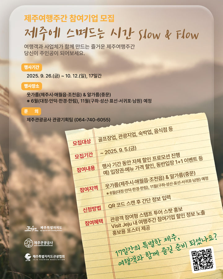  *재판매 및 DB 금지