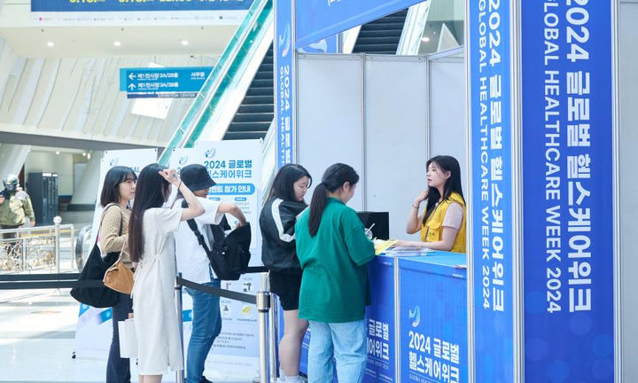 [부산=뉴시스] 부산테크노파크(부산TP)는 '2025 글로벌 헬스케어 위크'를 오는 4~6일까지 해운대구 벡스코 제1전시장에서 개최한다. (사진=부산테크노파크 제공) 2025.09.02. photo@newsis.com *재판매 및 DB 금지