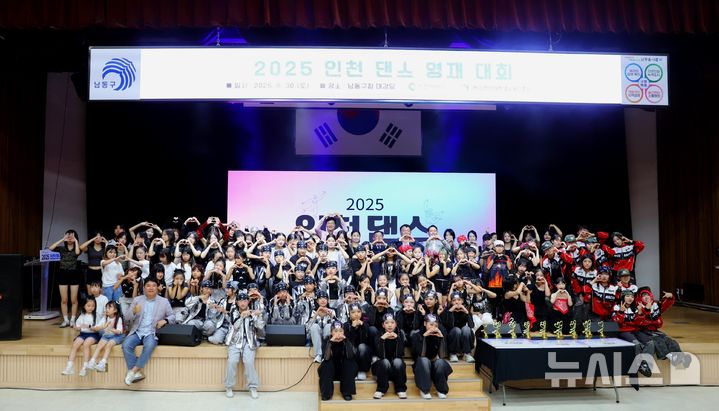 인천인재평생교육진흥원 제공