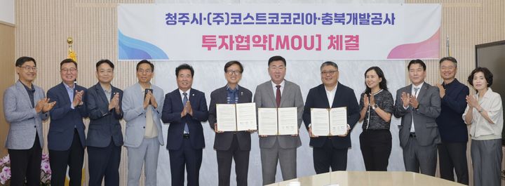 코스트코 청주 밀레니엄타운 입점 확정…"2028년 개장"(종합)