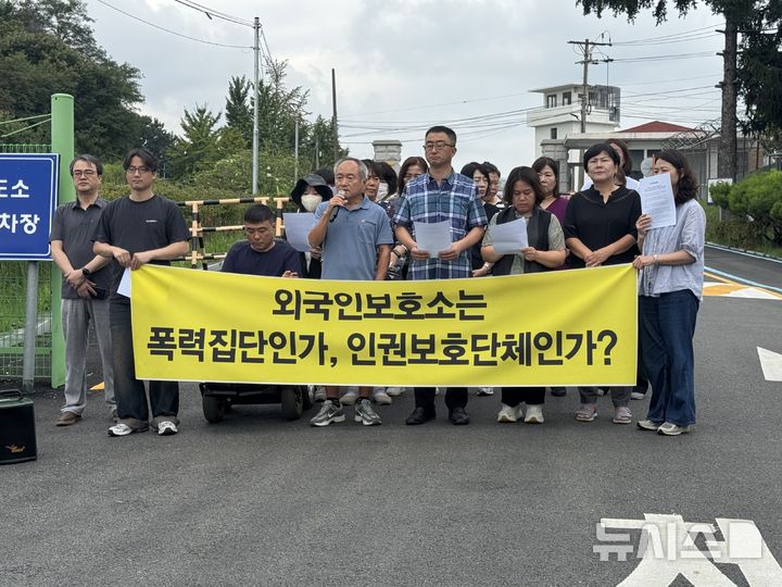 [청주=뉴시스] 기자회견 현장 (사진=청주 이주민노동인권센터 제공) 2025.09.02. photo@newsis.com *재판매 및 DB 금지