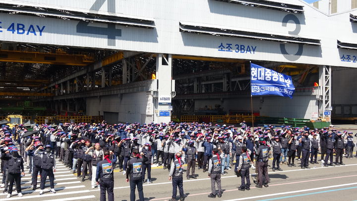 [울산=뉴시스] 지난달 29일 부분파업을 진행하는 HD현대중공업 노조 조합원들. (사진=HD현대중공업 노동조합 제공) photo@newsis.com *재판매 및 DB 금지