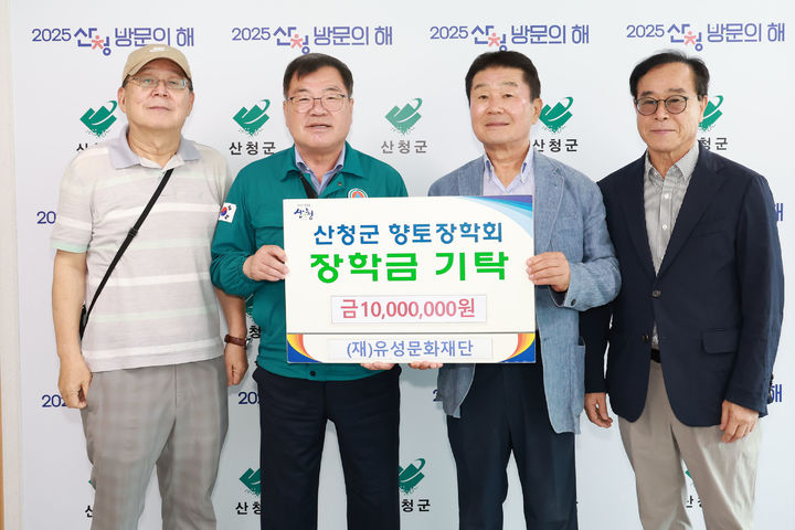 [산청소식]군, 오감만족 임산부 건강교실 또 운영한다 등