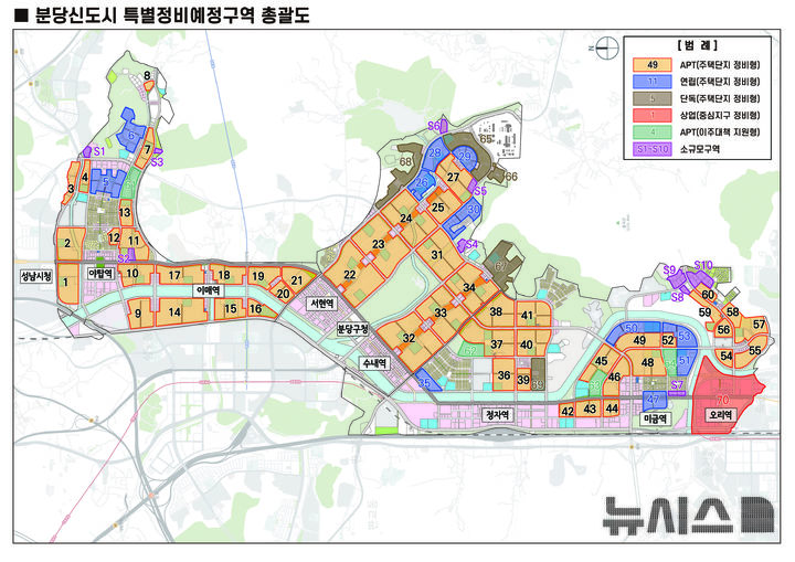 [성남=뉴시스] 분당신도시 특별정비예정구역 총괄도 (사진=성남시 제공) 2025.09.02.photo@newsis.com