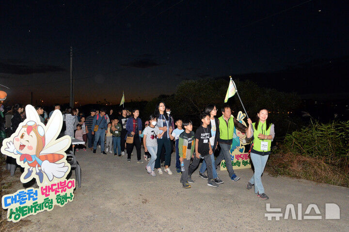 [광주=뉴시스] 광주 남구 반딧불이 축제. (사진=광주 남구 제공) 2025.09.02. photo@newsis.com