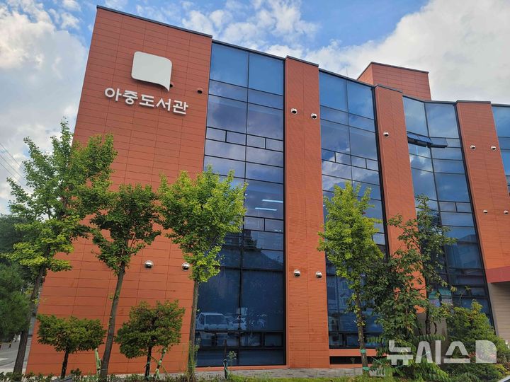 [전주=뉴시스]윤난슬 기자 = 전북 전주시는 아중도서관이 국토교통부의 '공공건축물 그린리모델링' 사업을 통해 탄소중립형 친환경 도서관으로 새 단장을 마치고 오는 9일 재개관할 계획이라고 2일 밝혔다. (사진=전주시 제공) photo@newsis.com 