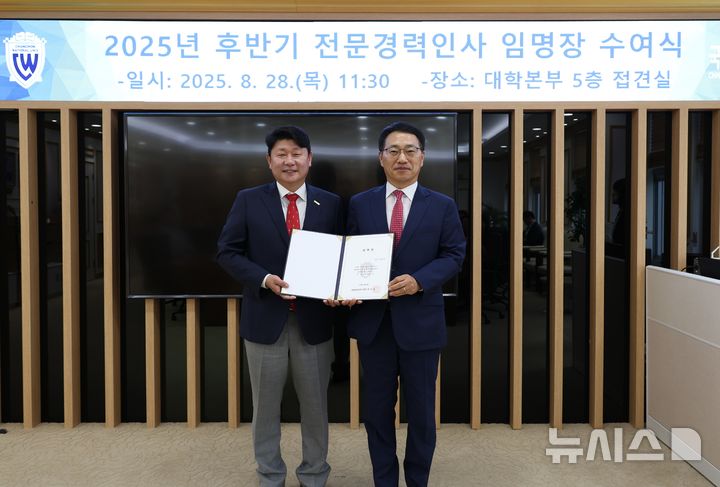 [창원=뉴시스] 국립창원대학교 박민원(왼쪽) 총장이 대학본부에서 최만림 전 경남도 행정부지사에게 전문경력인사 임명장을 수여하고 있다. (사진=국립창원대 제공) 2025.09.02. photo@newsis.com