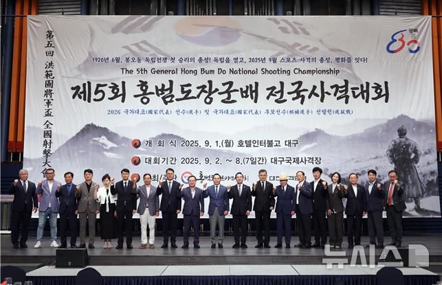 [서울=뉴시스]국가대표 선발전 겸한 홍범도장군배 전국사격대회 개막. (사진=대한사격연맹 제공)