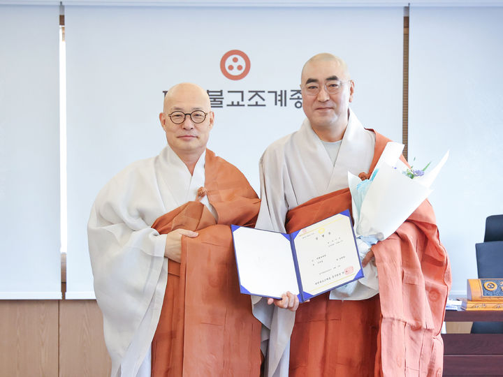 [서울=뉴시스] 대한불교조계종 종책특별보좌관 가섭스님 (오른쪽) (사진=대한불교조계종 제공:) 2025.09.02. photo@newsis.com *재판매 및 DB 금지