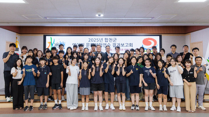 [합천=뉴시스] 합천군 중학생, 영국 현지서 글로벌 감각 키워 (사진=합천군 제공) 2025. 09. 02. photo@newsis.com *재판매 및 DB 금지