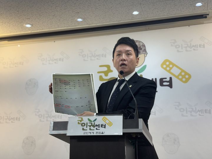 [서울=뉴시스] 김준재 인턴기자=임태훈 군인권센터 소장이 2일 오전 10시 서울 마포구 군인권센터 사무실에서 열린 기자회견에서 발언하고 있다. 2025.09.0.2 photo@newsis.com *재판매 및 DB 금지