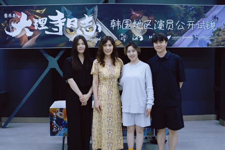 [서울=뉴시스] 뮤지컬 '화이트 캣 레전드' 한국 지역 오디션장에서 관계자들이 기념사진을 촬영하고 있다. (사진=서경대 제공) 2025.09.02. photo@newsis.com *재판매 및 DB 금지