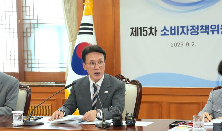 [세종=뉴시스] 소비자정책위원회는 2일 제15차 소비자정책위원회를 개최해 관계부처의 소비자주권 확립방안을 보고받았다고 밝혔다. (사진=소비자정책위원회 제공) 2025.09.02. photo@newsis.com *재판매 및 DB 금지