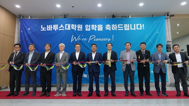[울산=뉴시스] 울산과학기술원(UNIST)는 2일 울산 남구 두왕동 파이오니어스(Pioneers) 캠퍼스에서 '노바투스대학원' 개원식을 열고 공식적인 출범을 알렸다. (사진=UNIST 제공) 2025.09.02. photo@newsis.com *재판매 및 DB 금지