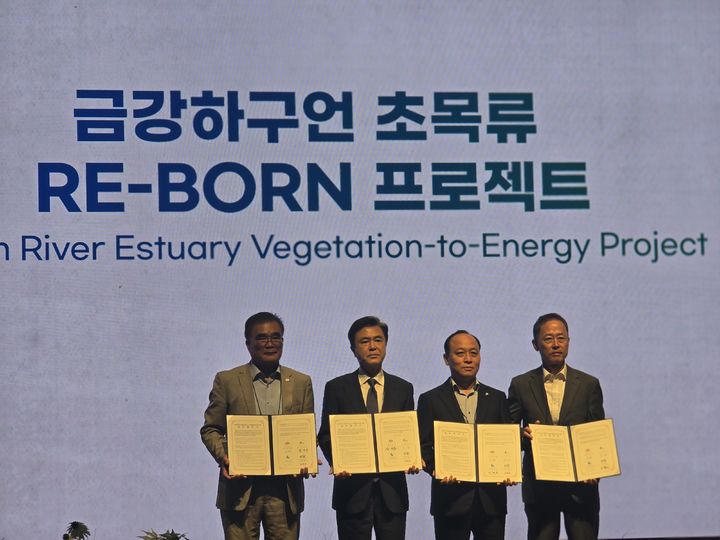 [홍성=뉴시스] 충남개발공사, 초목류 RE-BORN 프로젝트 '업무협약' 체결 모습.&nbsp;&nbsp; *재판매 및 DB 금지