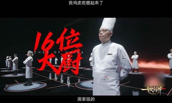 [서울=뉴시스]중국 예능 '이팡펀선'. (사진=바이두 캡처) 2025.07.24. photo@newsis.com *재판매 및 DB 금지