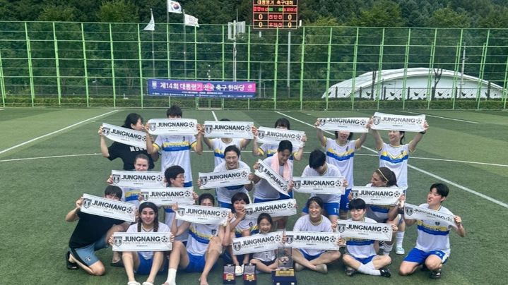 [서울=뉴시스] 중랑구립여성축구단, 대통령기 전국축구한마당 우승. 2025.09.02. (사진=중랑구 제공) *재판매 및 DB 금지