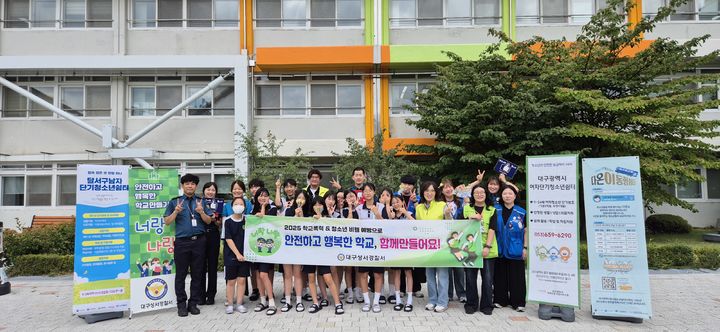 [대구=뉴시스] 대구 성서경찰서는 학교폭력 등 청소년 비행을 예방하기 위해 지역 내 중학교 등 총 18곳을 대상으로 관계기관 합동 '너랑나랑' 캠페인을 진행한다. (사진=대구 성서경찰서 제공) 2025.09.02. photo@newsis.com *재판매 및 DB 금지