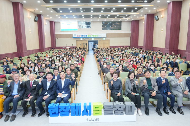 [서울=뉴시스] 2024년 월곡1동 1일 현장구청장실. 2025.09.02. (사진=성북구 제공) *재판매 및 DB 금지