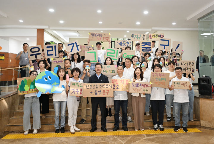 [울산=뉴시스] 구미현 기자 = 울산시 중구가 2일 중구청 1층 로비에서 '출근길, 지구를 위한 우리의 작은 실천' 탄소중립 홍보 활동(캠페인)을 진행했다. (사진=울산시 중구 제공) 2025.09.02. photo@newsis.com *재판매 및 DB 금지