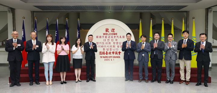 경기도의회, 타이베이시의회 방문. (사진=경기도의회 제공) *재판매 및 DB 금지