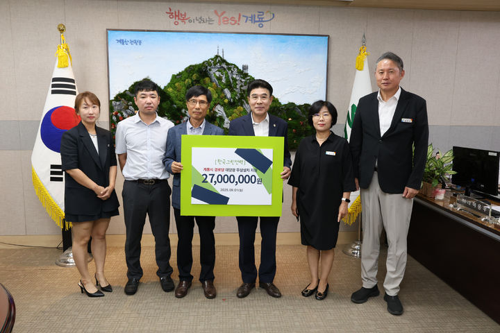 [계룡=뉴시스]주식회사 한국그린전력은 1일 계룡지역 경로당 3곳(두계1․3리, 광석2리, 금암1통)에 태양광 발전설비를 기부한 후 기탁식을 가졌다. 2025. 09. 02 photo@newsis.com *재판매 및 DB 금지