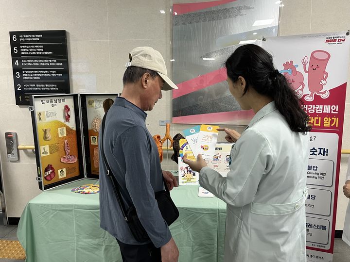 [대구=뉴시스] 대구 중구는 심뇌혈관질환 예방관리주간을 맞아 '자기혈관 숫자알기, 레드서클 캠페인'을 추진한다. (사진=대구 중구 제공) 2025.09.02. photo@newsis.com *재판매 및 DB 금지