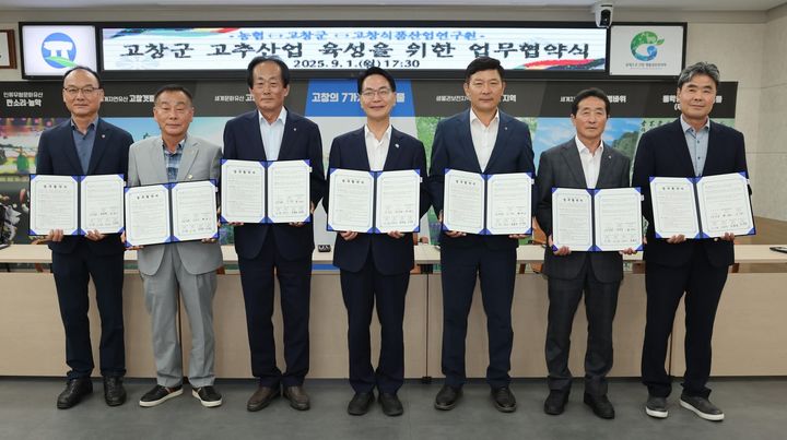 [고창=뉴시스] 지난 1일 고창군청에서 열린 '고추산업 육성을 위한 업무협약식', 심덕섭 군수(왼쪽 네번째)를 포함한 관계자들이 기념사진을 찍고 있다. *재판매 및 DB 금지