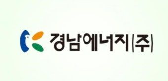 [거제=뉴시스] 신정철 기자= 경남 거제시 연초면 오비리 일원에 추진되는 한국전력거래소의 '수소 연료전지 발전소 건립사업' 경쟁입찰에서 경남에너지㈜가 2일 최종 낙찰됐다.사진은 경남에너지 로고.(사진=경남에너지 이미지 캠쳐).2025.09.02. photo@newsis.com *재판매 및 DB 금지