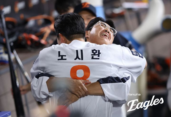 [서울=뉴시스] 프로야구 한화 이글스 노시환이 2일 대전 한화생명볼파크에서 열린 2025 신한 쏠뱅크 KBO리그 KIA 타이거즈와의 경기에서 3점 홈런을 친 뒤 채은성과 껴안고 있다. (사진=한화 이글스 제공) 2025.09.02. *재판매 및 DB 금지