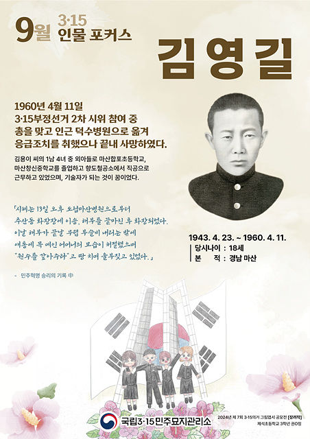  *재판매 및 DB 금지