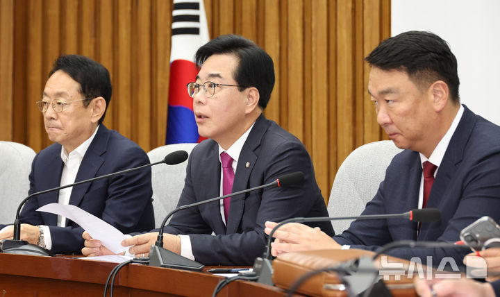 [서울=뉴시스] 김금보 기자 = 송언석 국민의힘 원내대표가 2일 오전 서울 여의도 국회에서 열린 원내대책회의에서 발언을 하고 있다. 2025.09.02. kgb@newsis.com