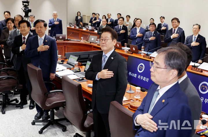 [서울=뉴시스] 고범준 기자 = 이재명 대통령이 2일 서울 용산 대통령실 청사에서 열린 제40회 국무회의에서 국민의례를 하고 있다. (대통령실통신사진기자단) 2025.09.02 bjko@newsis.com