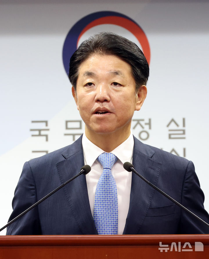 [세종=뉴시스] 강종민 기자 = 손동균 국무조정실 규제조정실장이 지난 2일 세종시 정부세종청사에서 제3차 황당규제 공모전 공모 결과를 발표하고 있다. 2025.09.03. ppkjm@newsis.com