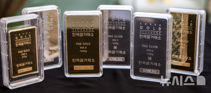 [서울=뉴시스] 정병혁 기자 = 2일 서울 종로구 한국금거래소 종로본점에 골드바와 실버바가 놓여 있다. 미국 중앙은행 연방준비제도가 기준 기준금리 인하에 나설 것으로 예쌍되면서 4개월여 만에 금 선물 가격이 사상 최고치를 경신했다. 은 선물 가격도 크게 오르며 14년 만에 최고치를 기록했다. 2025.09.02. jhope@newsis.com