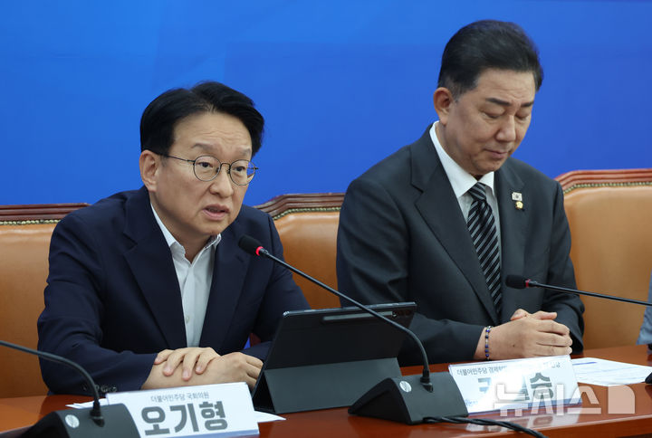 [서울=뉴시스] 고승민 기자 = 2일 서울 여의도 국회에서 열린 더불어민주당 경제형벌 민사책임 합리화 TF 출범식에서 권칠승 TF단장이 발언하고 있다. 2025.09.02. kkssmm99@newsis.com