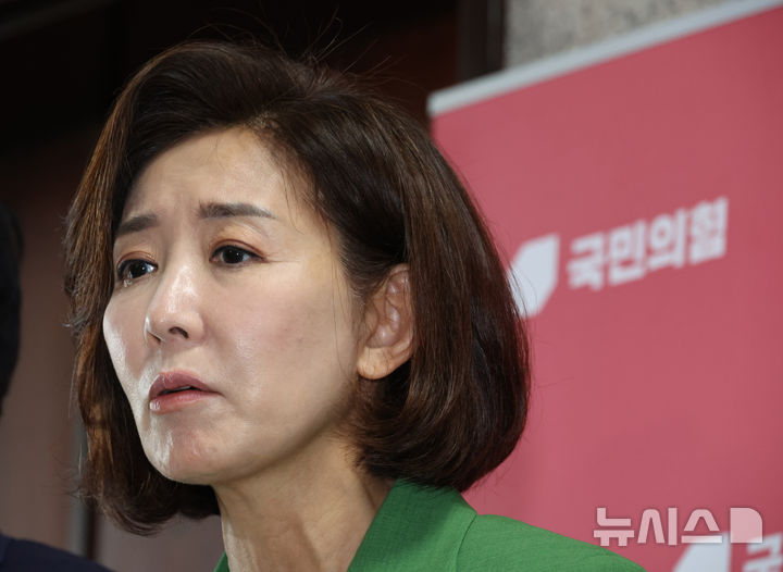 [서울=뉴시스] 김금보 기자 = 국회 법제사법위원회 국민의힘 나경원 의원과 법사위 의원들이 2일 서울 여의도 국회에서 추미애 법사위원장의 일방적인 운영을 규탄하는 기자회견을 하고 있다. 2025.09.02. kgb@newsis.com