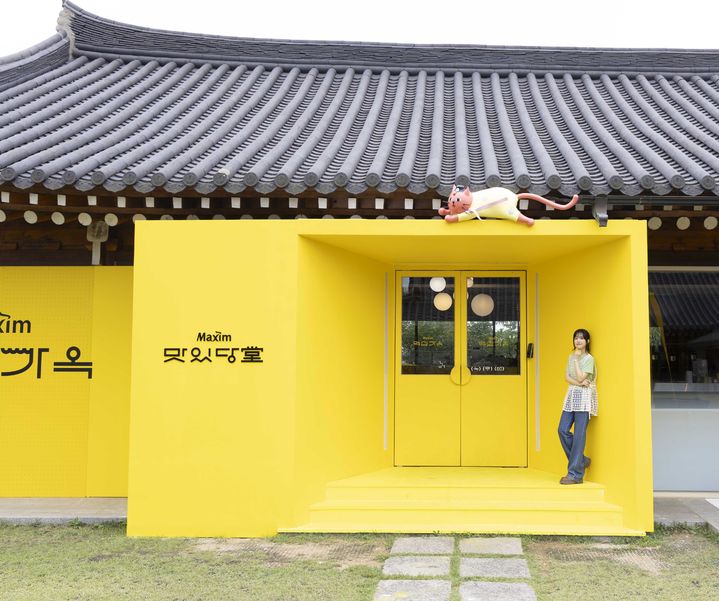 [서울=뉴시스] 동서식품이 운영한 맥심(Maxim) 브랜드 체험공간 '맥심가옥'. 방문객들은 맥심 브랜드만의 특색 있는 공간에서 커피 시음과 다양한 체험 프로그램을 통해 한국적인 환대를 즐길 수 있다. 사진은 모델 박보영이 포즈를 취하고 있다. (사진=동서식품 제공) 2025.09.02. photo@newsis.com *재판매 및 DB 금지