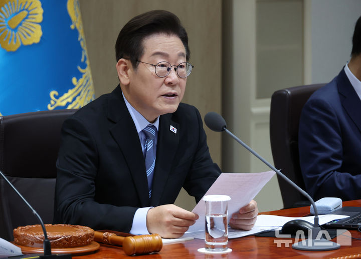 [서울=뉴시스] 고범준 기자 = 이재명 대통령이 2일 서울 용산 대통령실 청사에서 열린 제40회 국무회의에서 발언하고 있다. (대통령실통신사진기자단) 2025.09.02 bjko@newsis.com