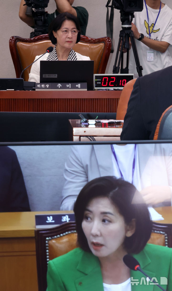 [서울=뉴시스] 김금보 기자 = 추미애 국회 법제사법위원회 위원장이 2일 오후 서울 여의도 국회에서 열린 전체회의에서 나경원 국민의힘 의원의 발언을 듣고 있다. 2025.09.02. kgb@newsis.com