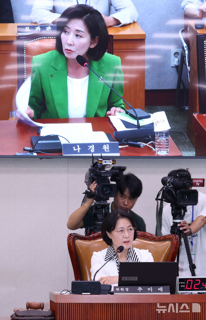 [서울=뉴시스] 김금보 기자 = 추미애 국회 법제사법위원회 위원장이 2일 오후 서울 여의도 국회에서 열린 전체회의에서 나경원 국민의힘 의원의 발언을 듣고 있다. 2025.09.02. kgb@newsis.com