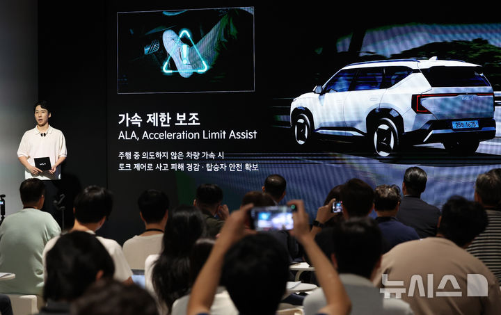 [서울=뉴시스] 배훈식 기자 = 김진욱 기아 차량구동제어개발1팀 책임연구원이 지난 2일 오후 서울 강남구 프로젝트 스페이스 라인에서 열린 더 기아 EV5 미디어 데이에서 프리젠테이션을 하고 있다. 2025.09.03. dahora83@newsis.com