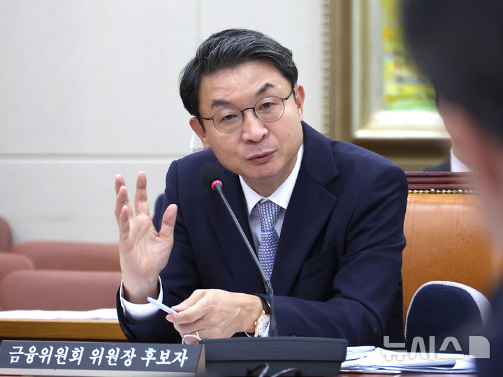[서울=뉴시스] 김금보 기자 = 이억원 금융위원장 후보자가 2일 서울 여의도 국회에서 열린 정무위원회의 인사청문회에서 의원질의에 답하고 있다. 2025.09.02. kgb@newsis.com